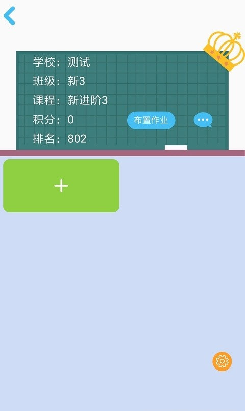 口袋家教老师版0