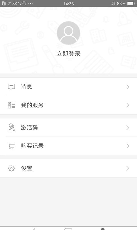 世图粤读app0