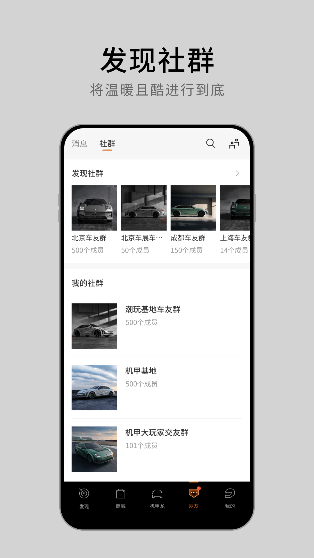 沙龙汽车截图3