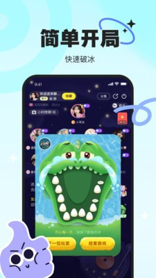 PICI语音截图3