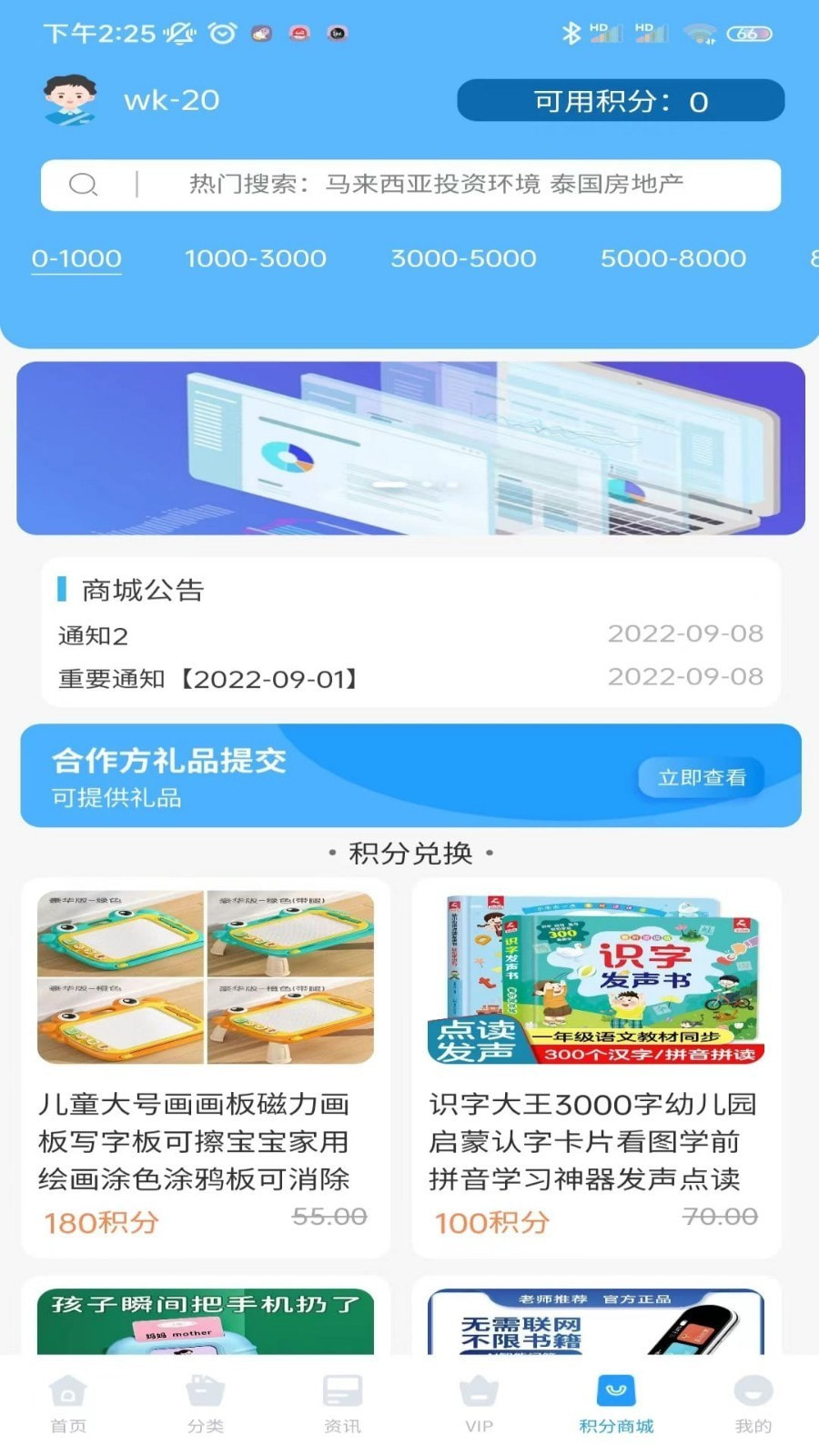 研报投条截图1