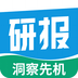 研报投条