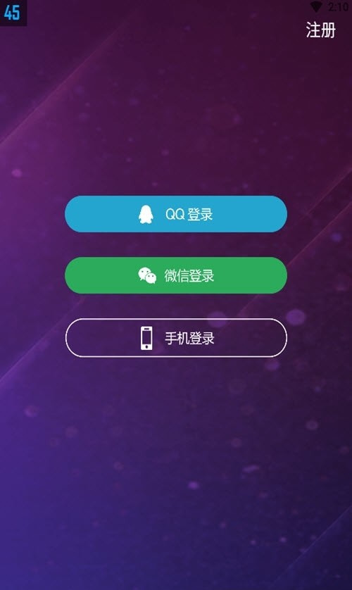 欢酷约会交友2