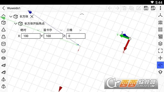 cad建模号教程截图4