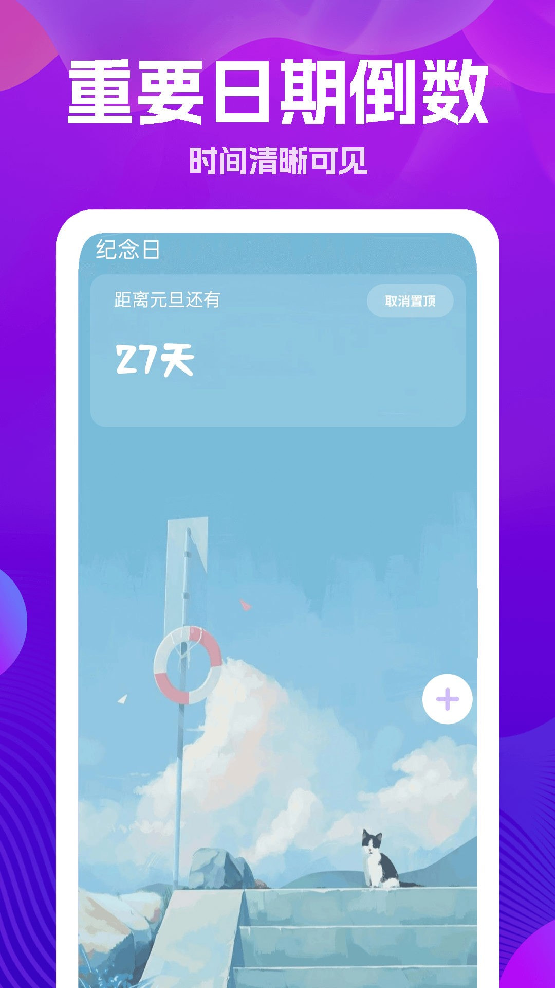 手机遥控器大王截图2