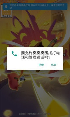 突突突围0