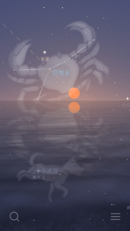 星迷4