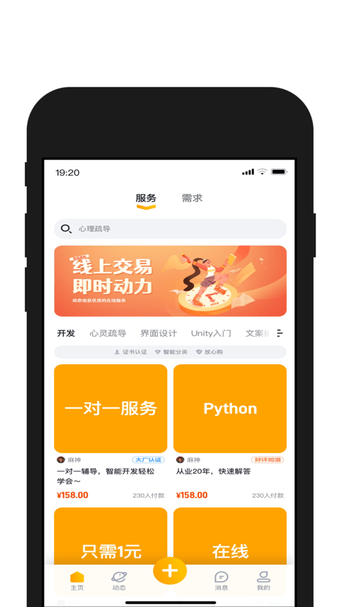 请做截图5