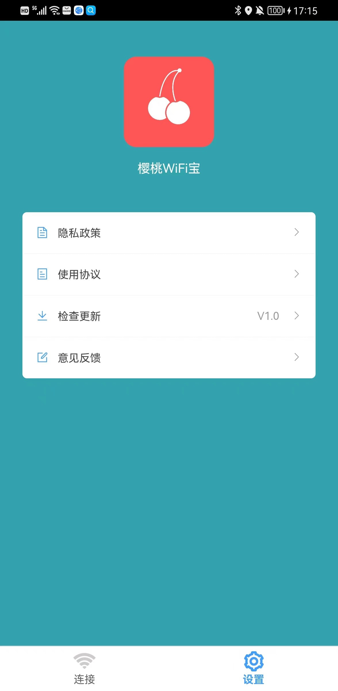 樱桃WiFi宝1