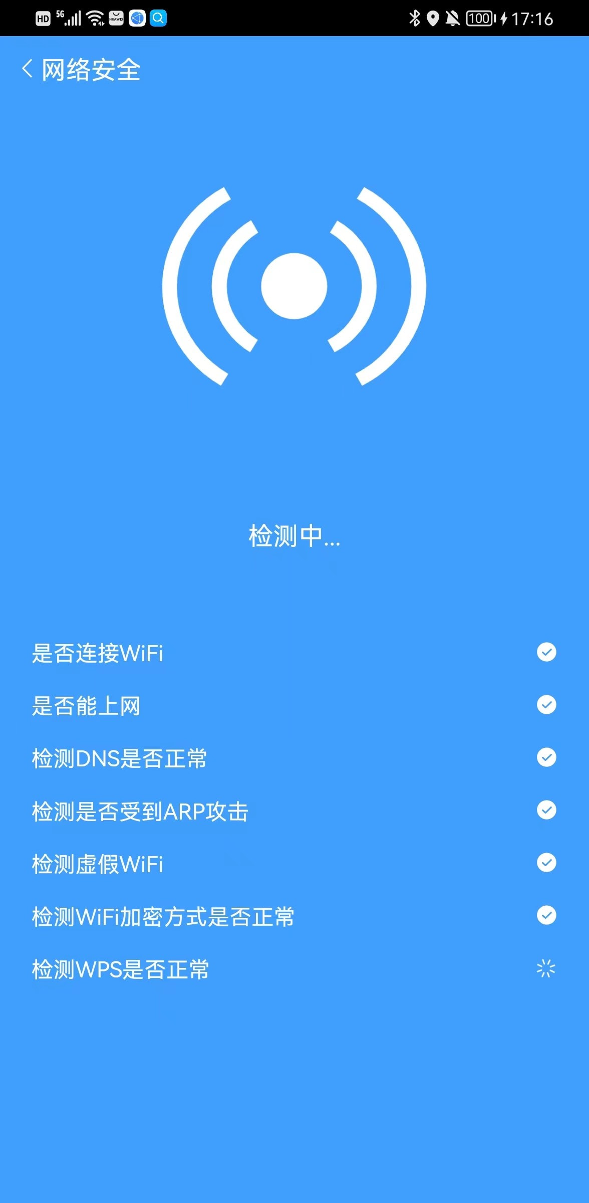 樱桃WiFi宝2