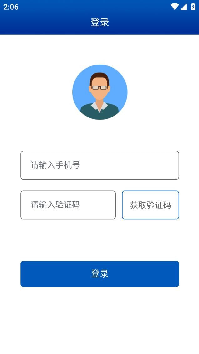 中慈助医瑞百安截图4