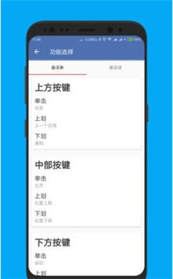 白开水3.9国体直装0