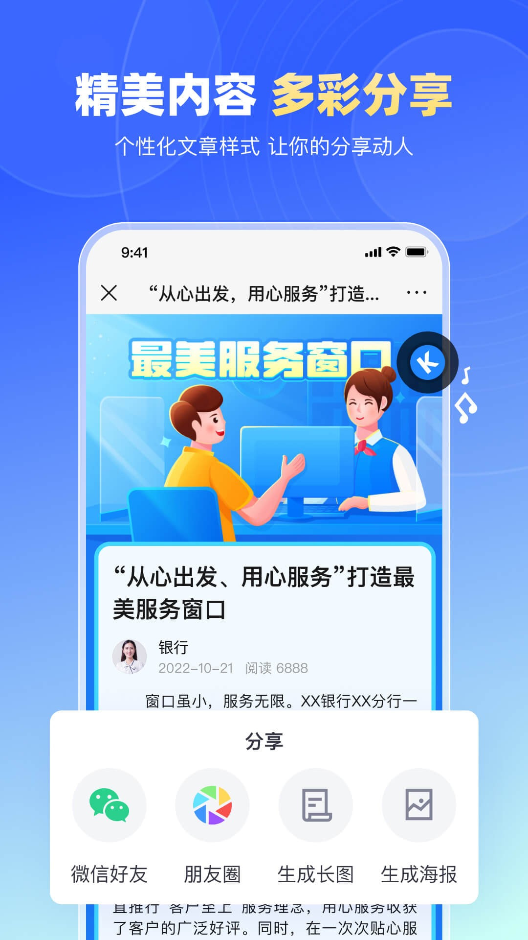 简篇截图5