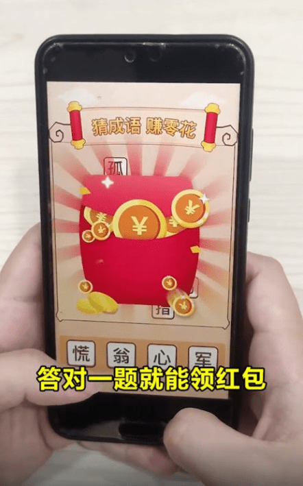 喜闻放大版截图4