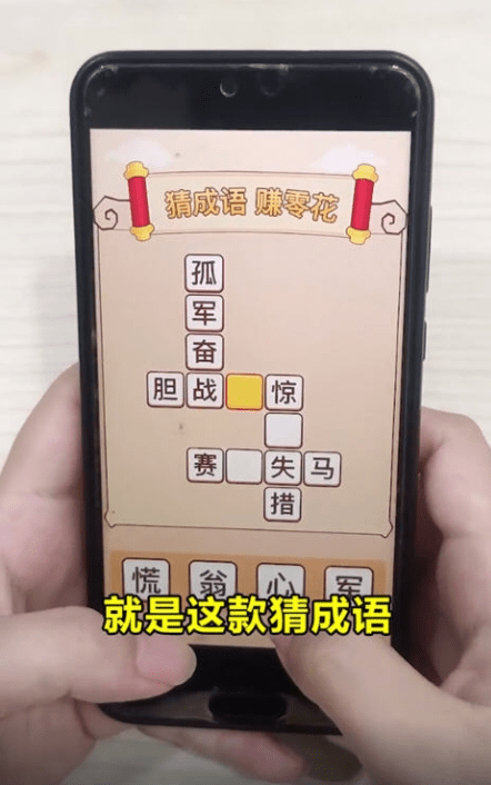 喜闻放大版0