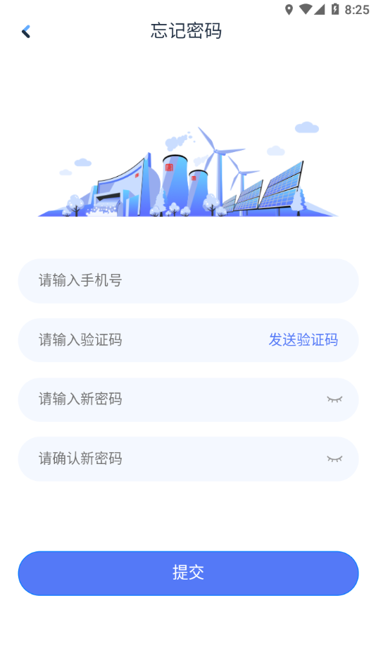 大唐云端安全版app免费下载2