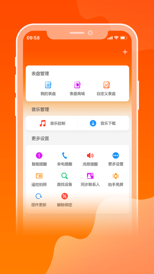 Olin Fit截图3