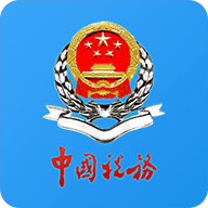 重庆税务