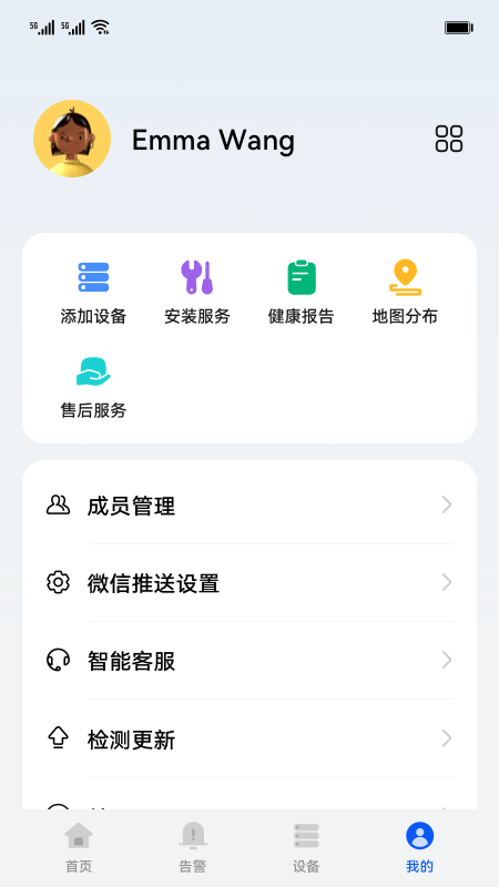 华为数字能源截图1