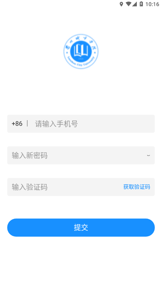 城院继教截图3