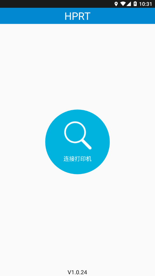 HPRT升级工具截图1