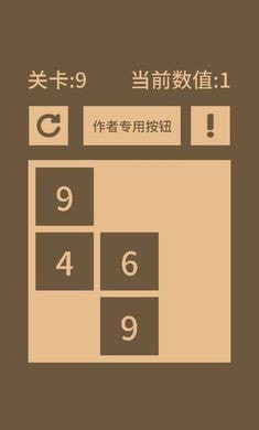 全零2截图3