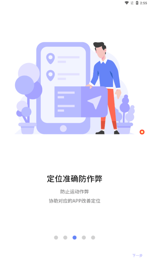 DETN插件截图1