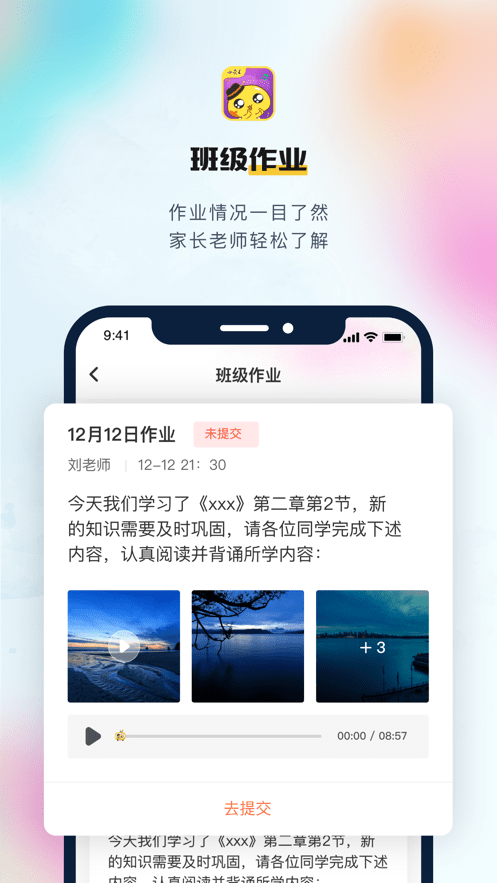 小荧星截图2