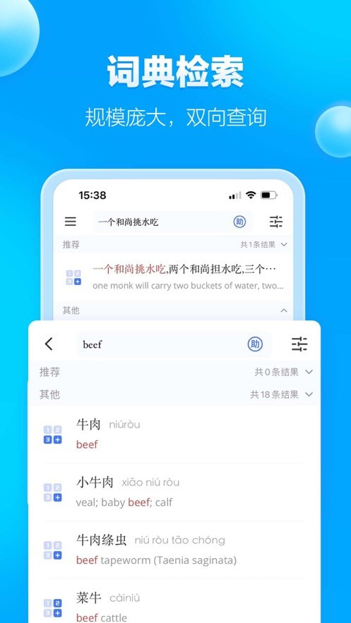 JUZI汉语0