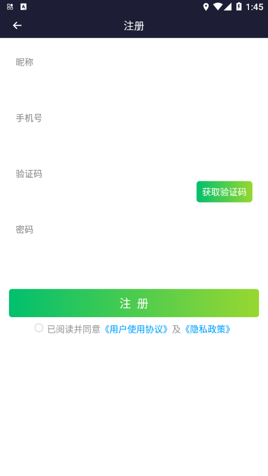 多物截图4