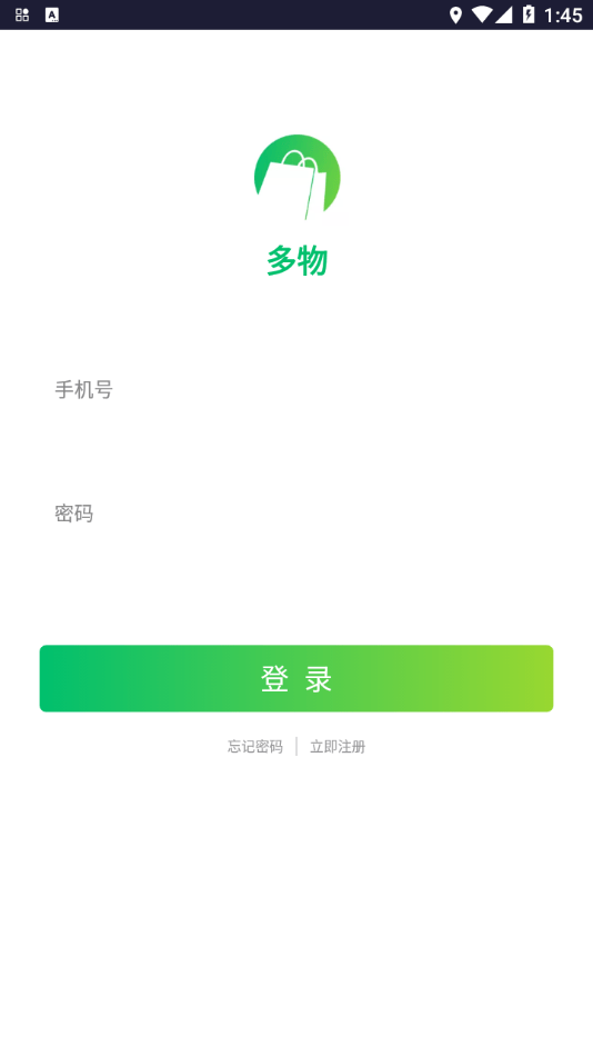 多物截图3