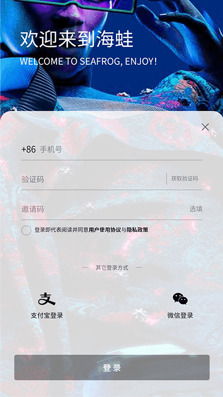 Heyvva截图5