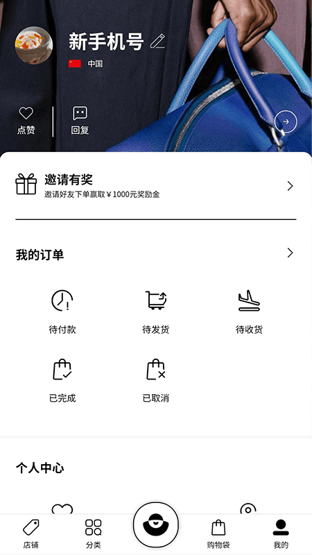 Heyvva截图3