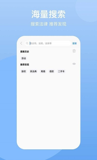 法典人民法app(民法典)0