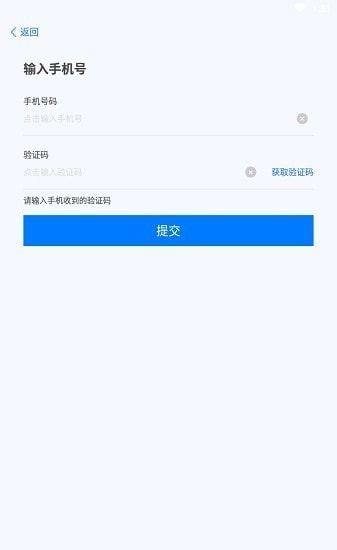 麦谷星球截图2