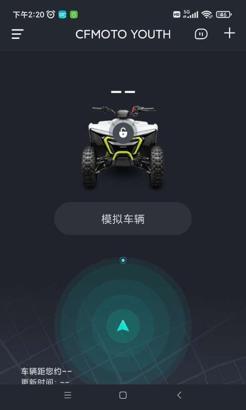 CFMOTO YOUTH下载最新版本20223