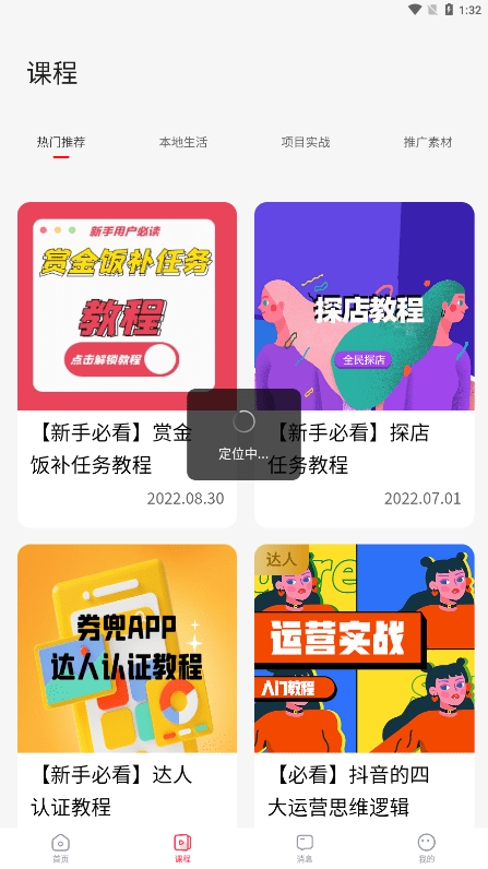 券兜截图4