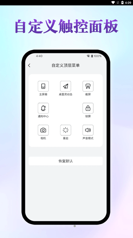 桌面灵动岛截图1