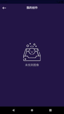 logo酱截图1