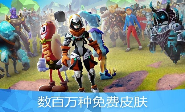 Roblox皮肤大师软件(Roblox Mod Skins Master)截图2