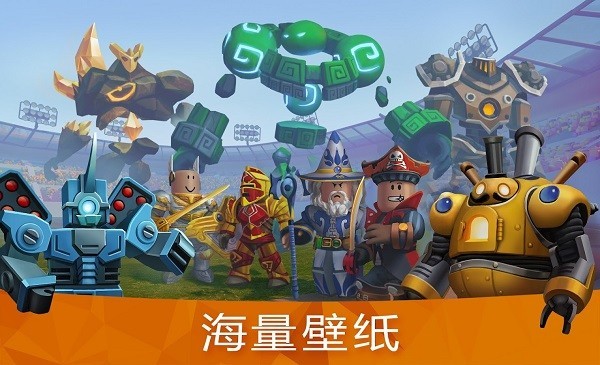 Roblox皮肤大师软件(Roblox Mod Skins Master)截图1