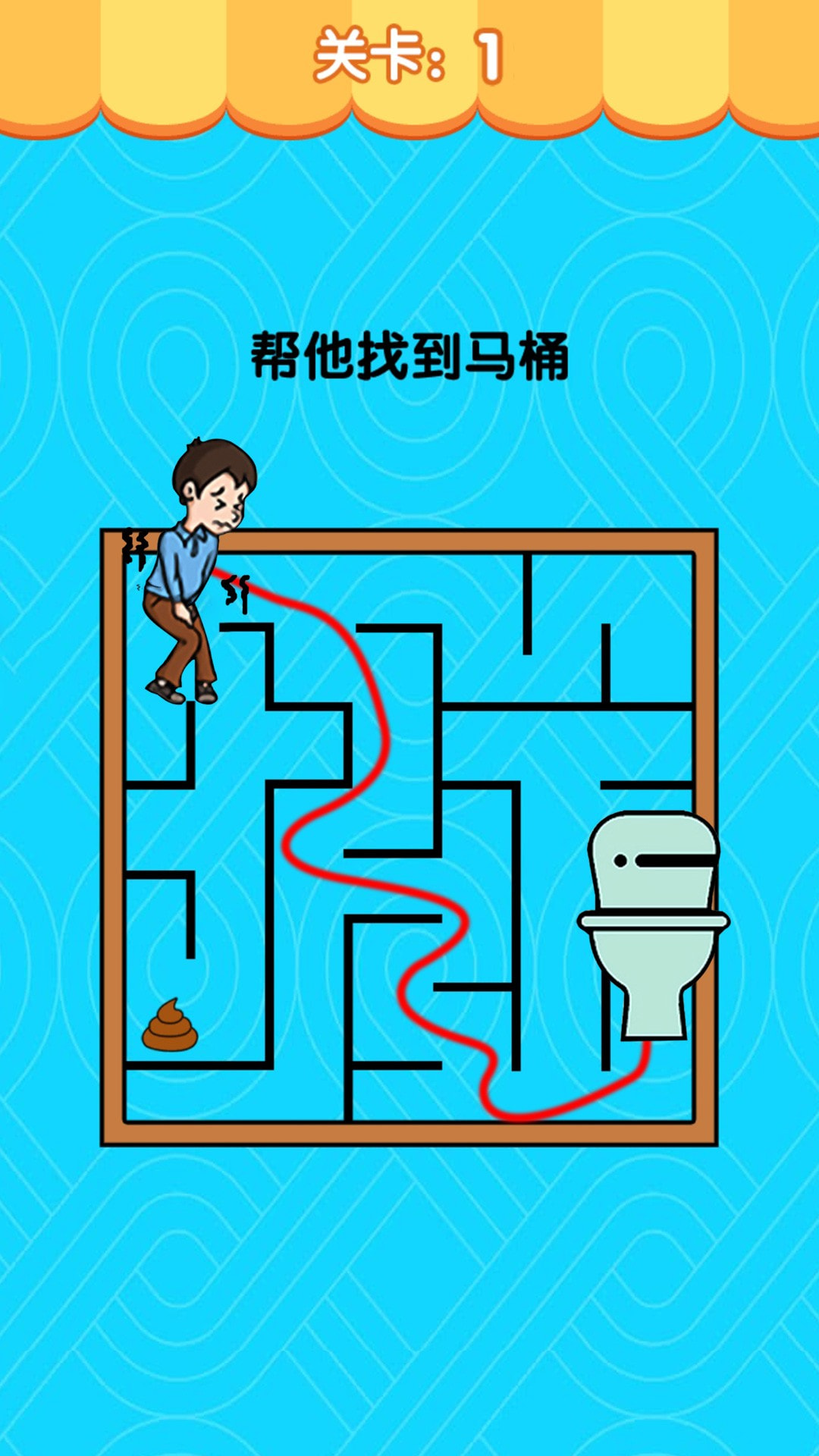 假装配对模拟器截图2