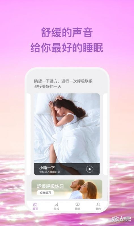 星尘截图2