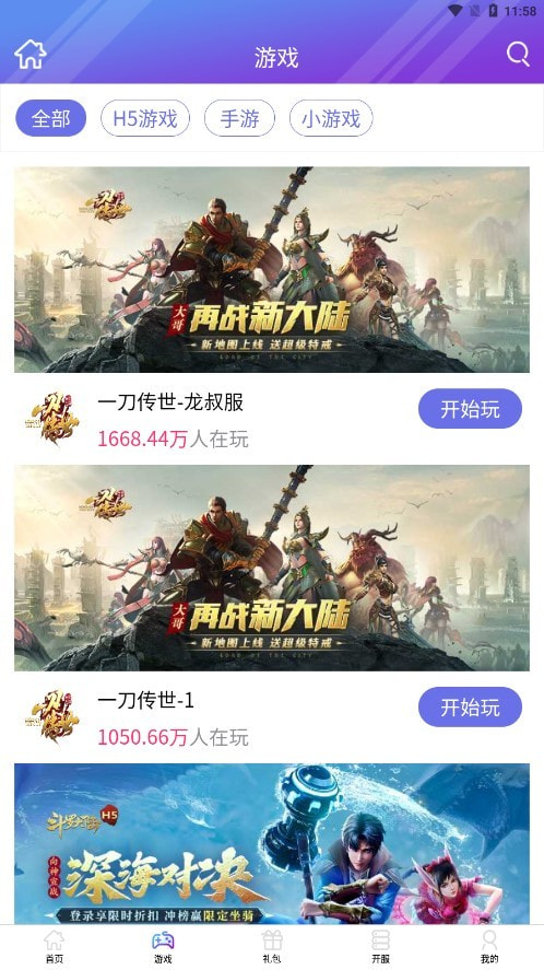 7li截图4