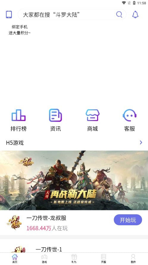 7li截图1