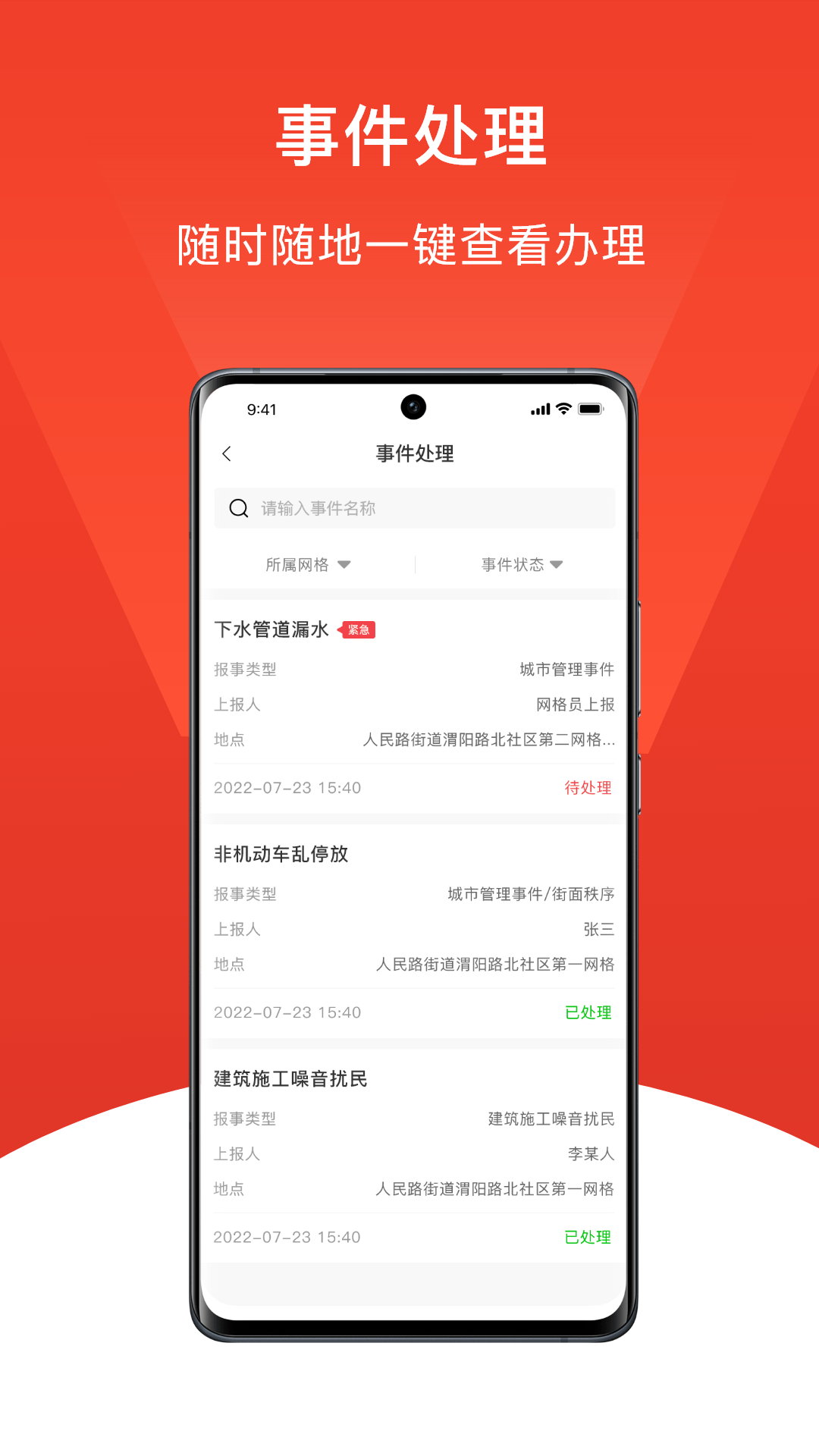 小民之家最新客户端0