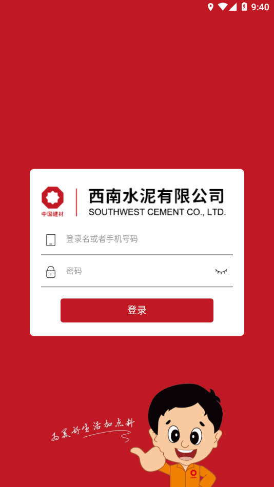 经销商门户定制版截图2