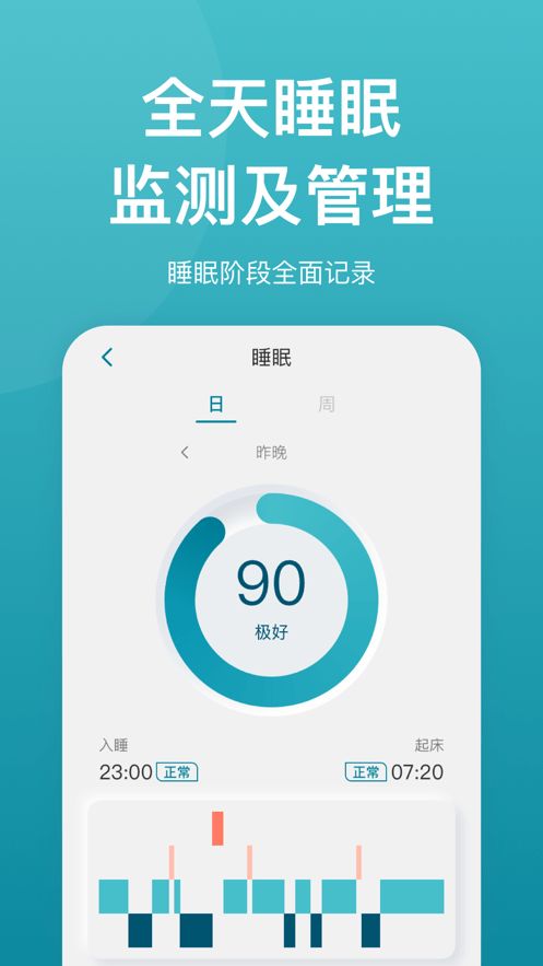 乐心1