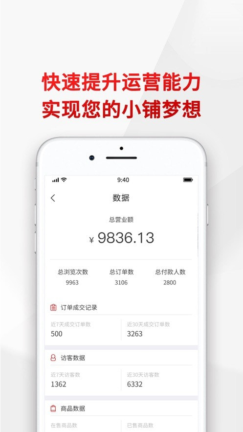 悦合集截图4