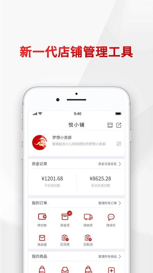 悦合集截图2